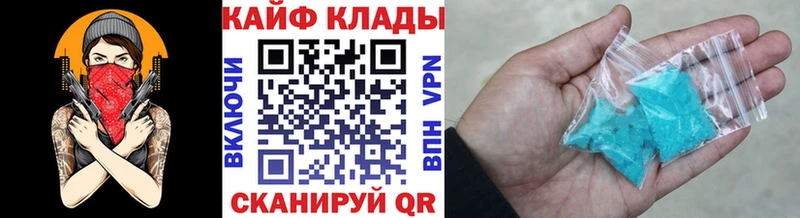 Где купить наркоту Апшеронск A-PVP  КОКАИН  БУТИРАТ  МАРИХУАНА  LSD-25  Меф 
