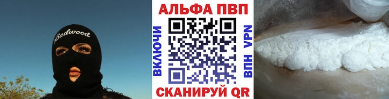 kraken   купить   Апшеронск  A-PVP кристаллы 
