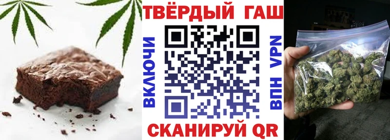 mega вход  цены   Апшеронск  Canna-Cookies конопля 