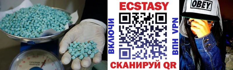 что такое   Апшеронск  ссылка на мегу сайт  Ecstasy XTC 