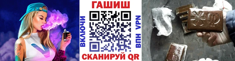 где можно купить   Апшеронск  omg ссылки  ГАШ Cannabis 