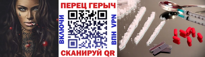 Героин белый  OMG ССЫЛКА  Апшеронск 