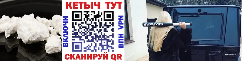 сколько стоит  Апшеронск  КЕТАМИН VHQ 