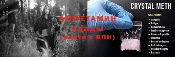 прущие крисы Алзамай