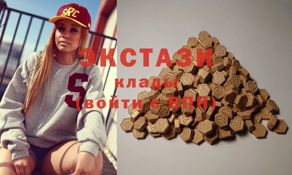 ECSTASY Алексин