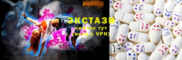 ECSTASY Алексин