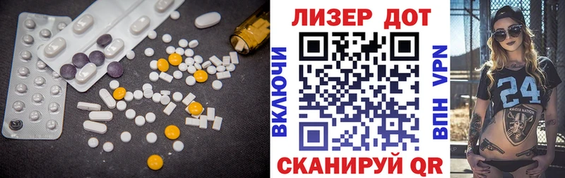 ЛСД экстази кислота Апшеронск