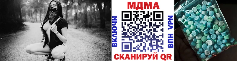MDMA VHQ  ссылка на мегу ссылка  Апшеронск 