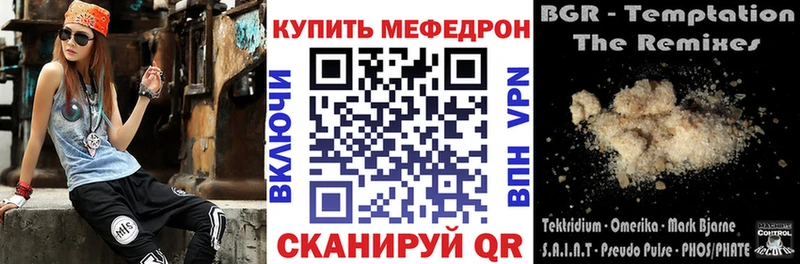 Меф mephedrone  Апшеронск 
