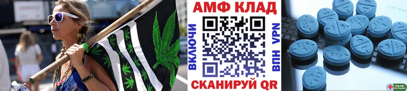 Первитин витя  купить   Апшеронск 
