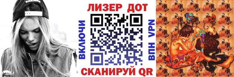 hydra ТОР  Апшеронск  Марки NBOMe 1,5мг 