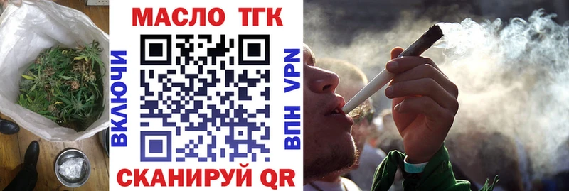 Дистиллят ТГК гашишное масло  хочу   Апшеронск 